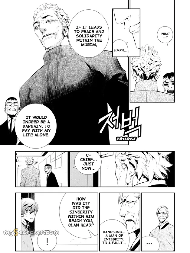 Read The Breaker New Waves EN Manga Online