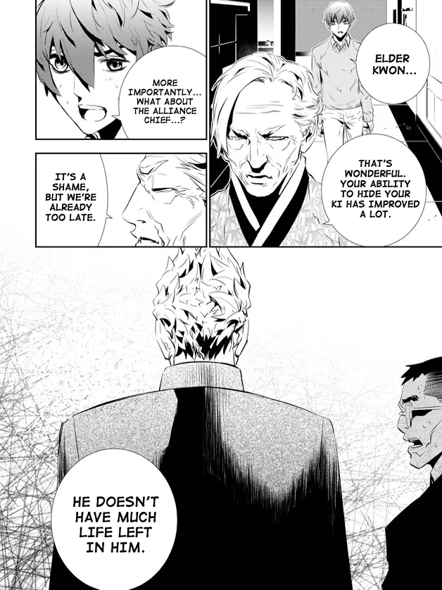 Read The Breaker New Waves EN Manga Online