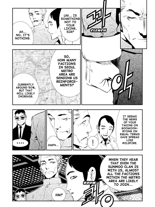 Read The Breaker New Waves EN Manga Online