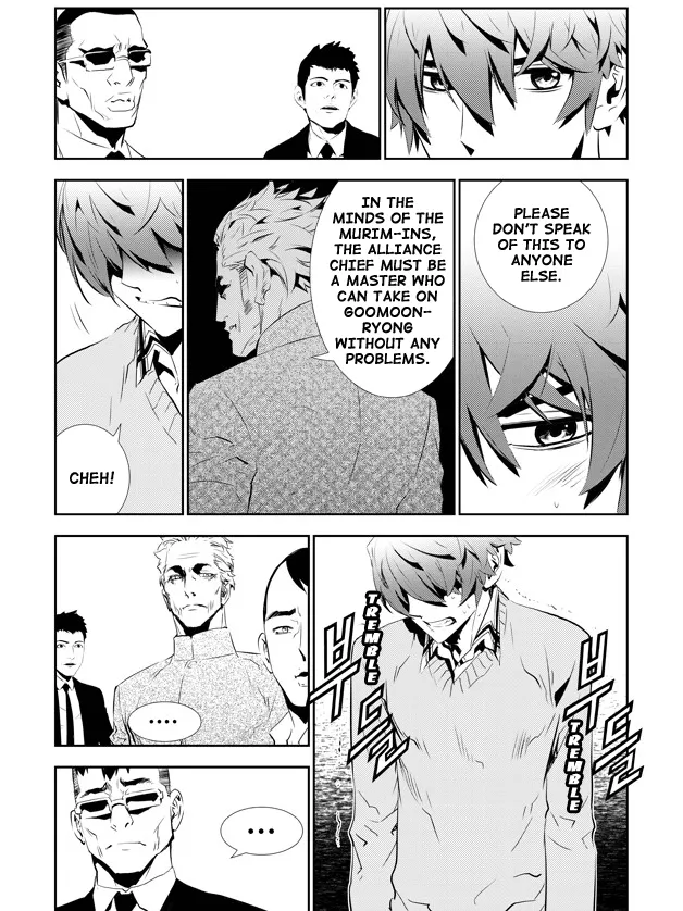 Read The Breaker New Waves EN Manga Online