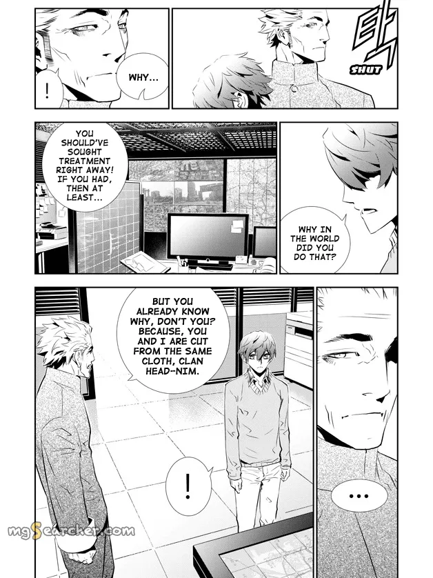 Read The Breaker New Waves EN Manga Online