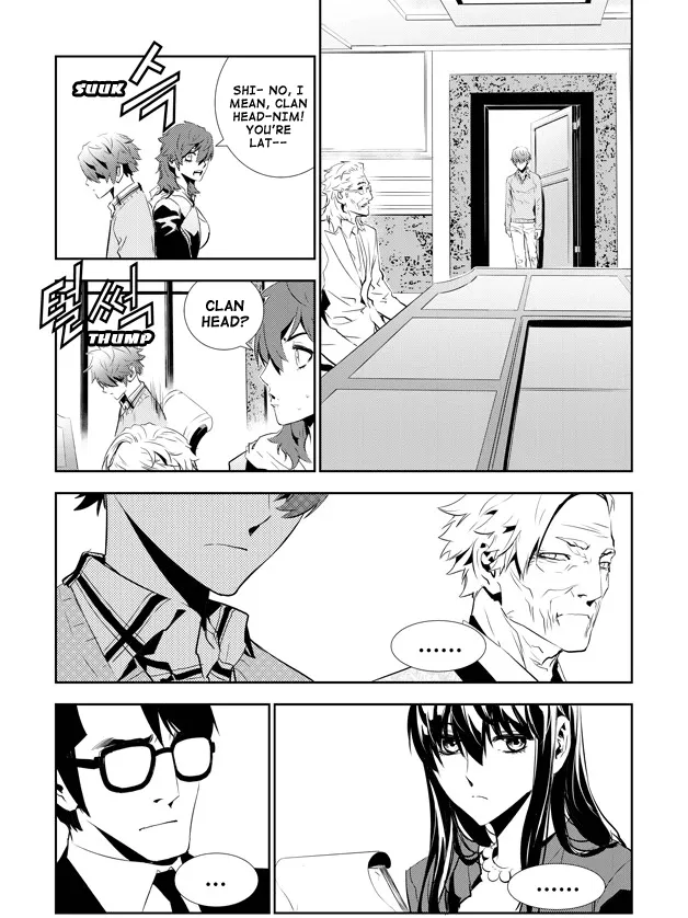 Read The Breaker New Waves EN Manga Online