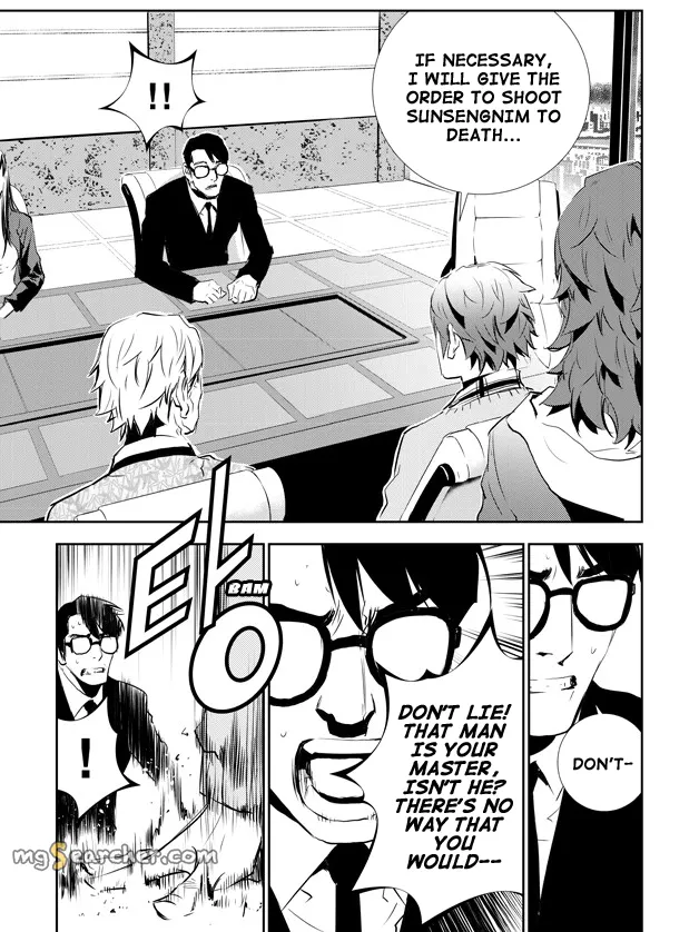 Read The Breaker New Waves EN Manga Online