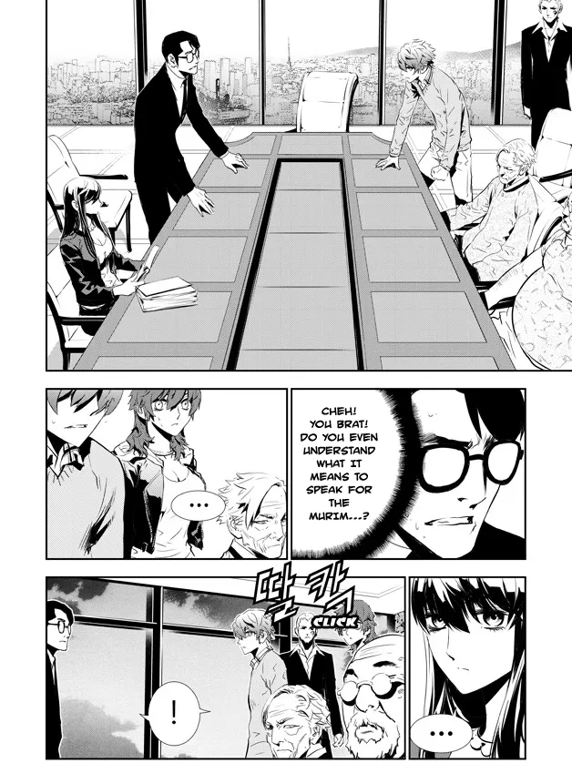 Read The Breaker New Waves EN Manga Online