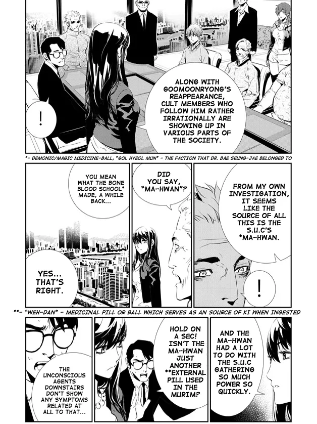 Read The Breaker New Waves EN Manga Online