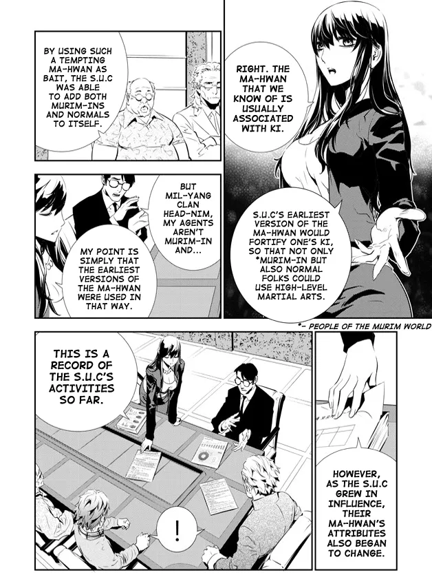 Read The Breaker New Waves EN Manga Online