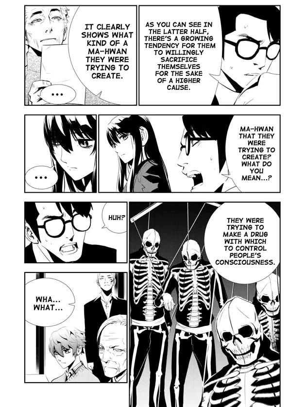Read The Breaker New Waves EN Manga Online