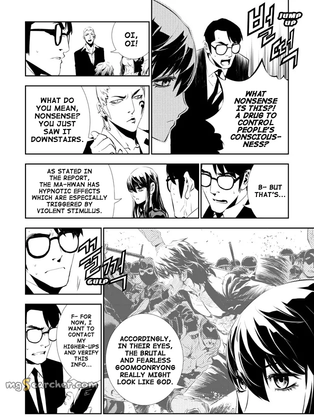 Read The Breaker New Waves EN Manga Online