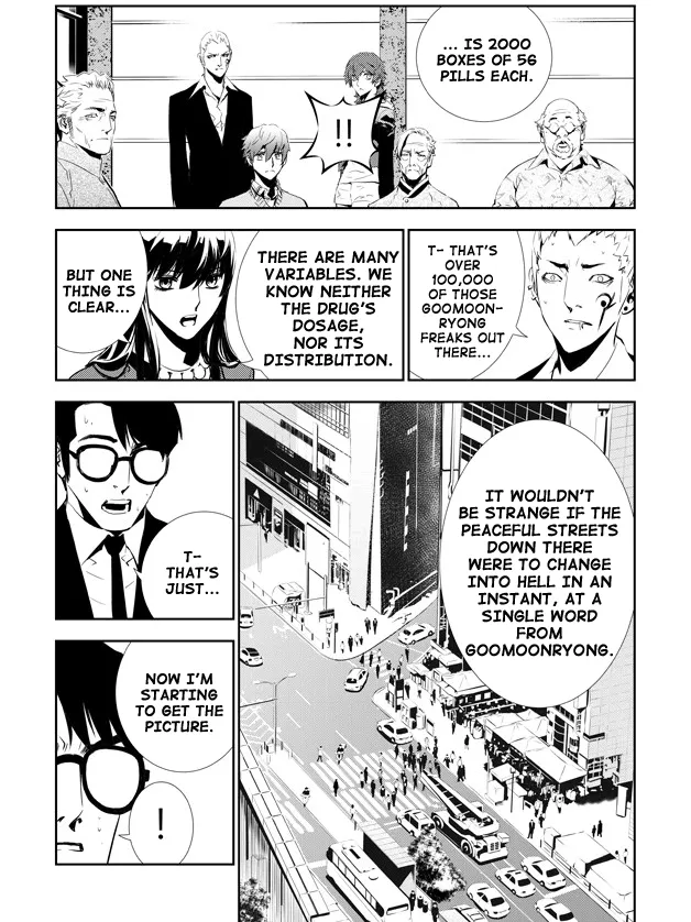 Read The Breaker New Waves EN Manga Online