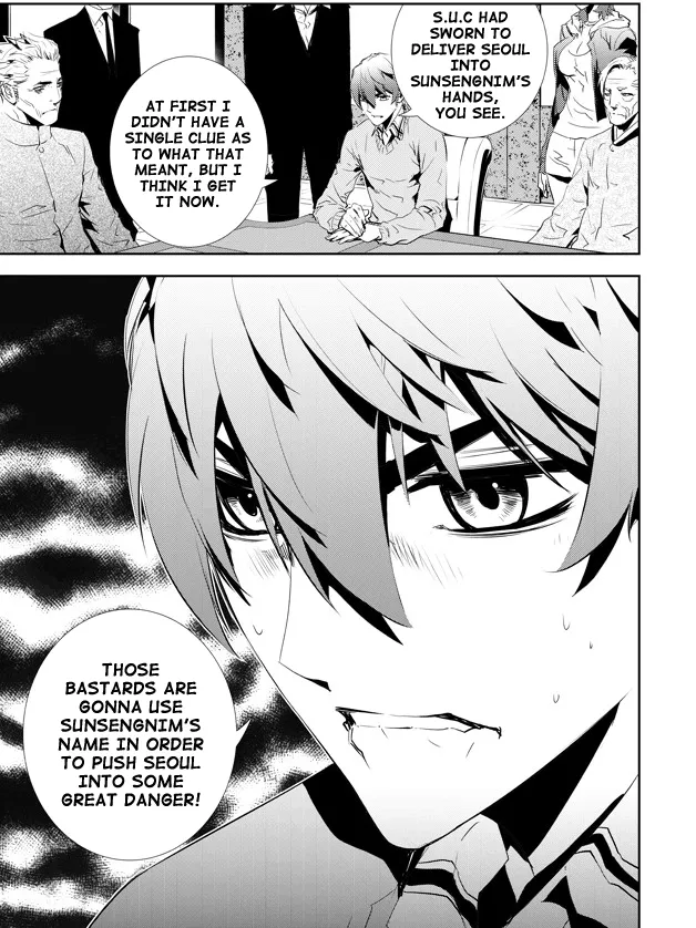 Read The Breaker New Waves EN Manga Online