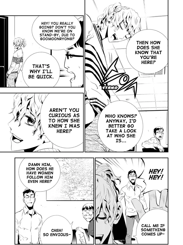 Read The Breaker New Waves EN Manga Online