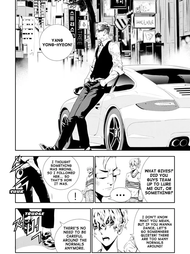 Read The Breaker New Waves EN Manga Online