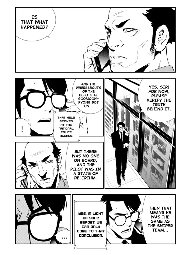 Read The Breaker New Waves EN Manga Online