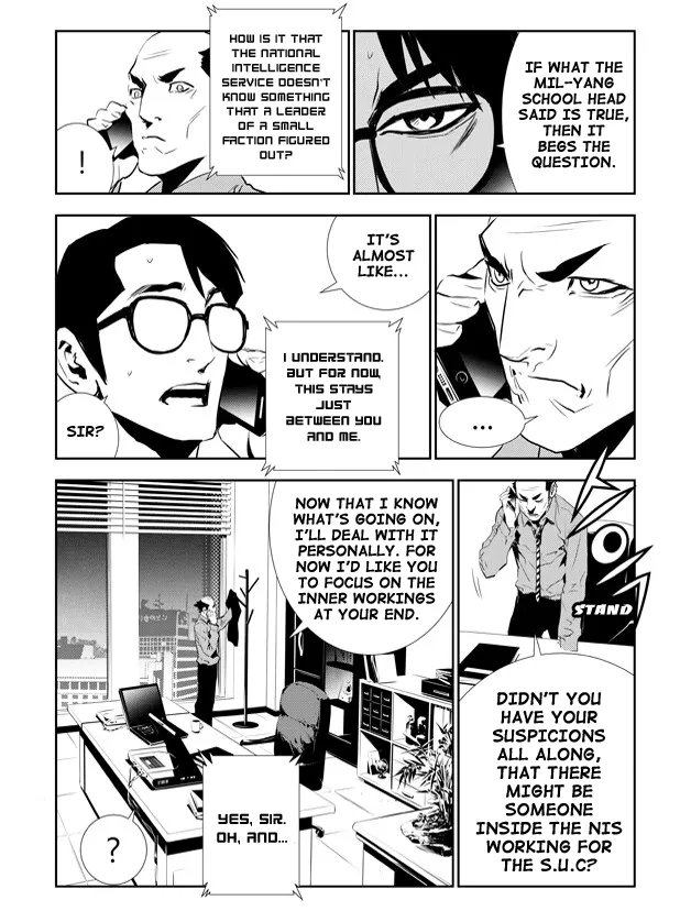Read The Breaker New Waves EN Manga Online