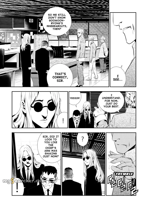 Read The Breaker New Waves EN Manga Online