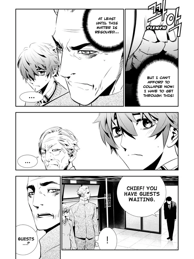 Read The Breaker New Waves EN Manga Online