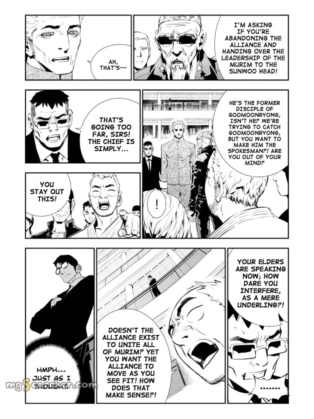 Read The Breaker New Waves EN Manga Online