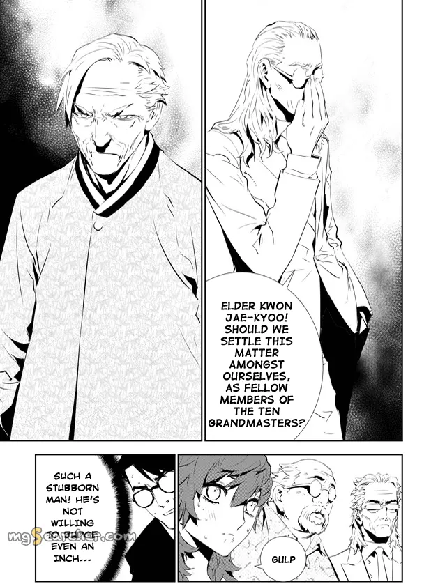 Read The Breaker New Waves EN Manga Online