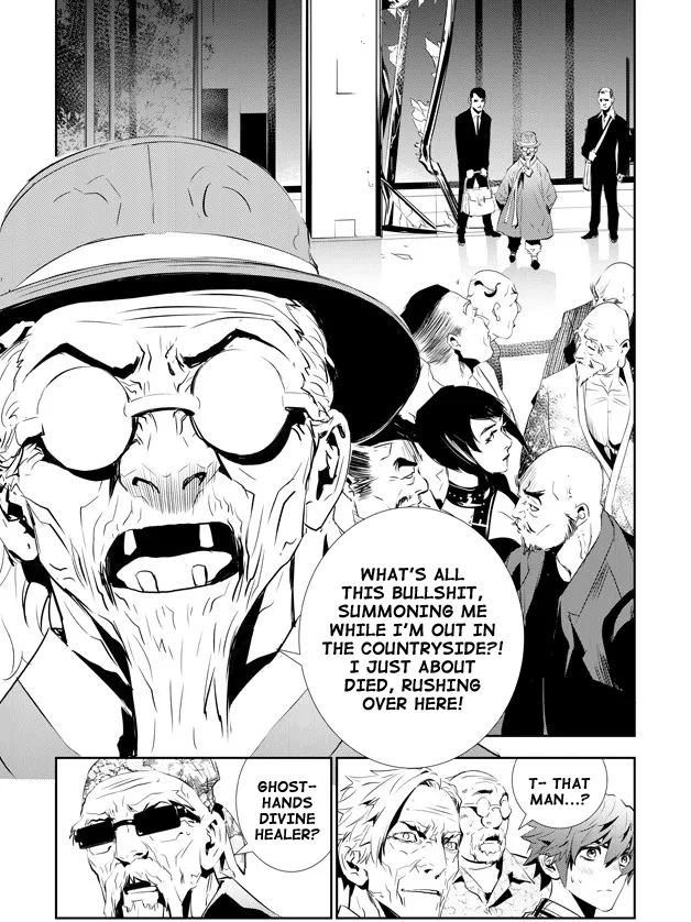 Read The Breaker New Waves EN Manga Online