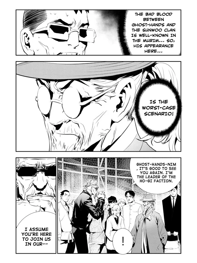 Read The Breaker New Waves EN Manga Online