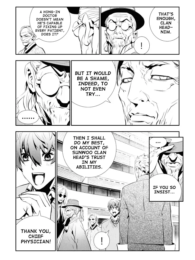 Read The Breaker New Waves EN Manga Online