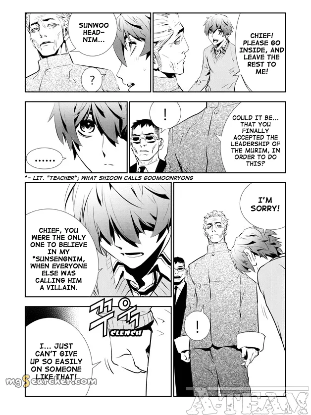 Read The Breaker New Waves EN Manga Online