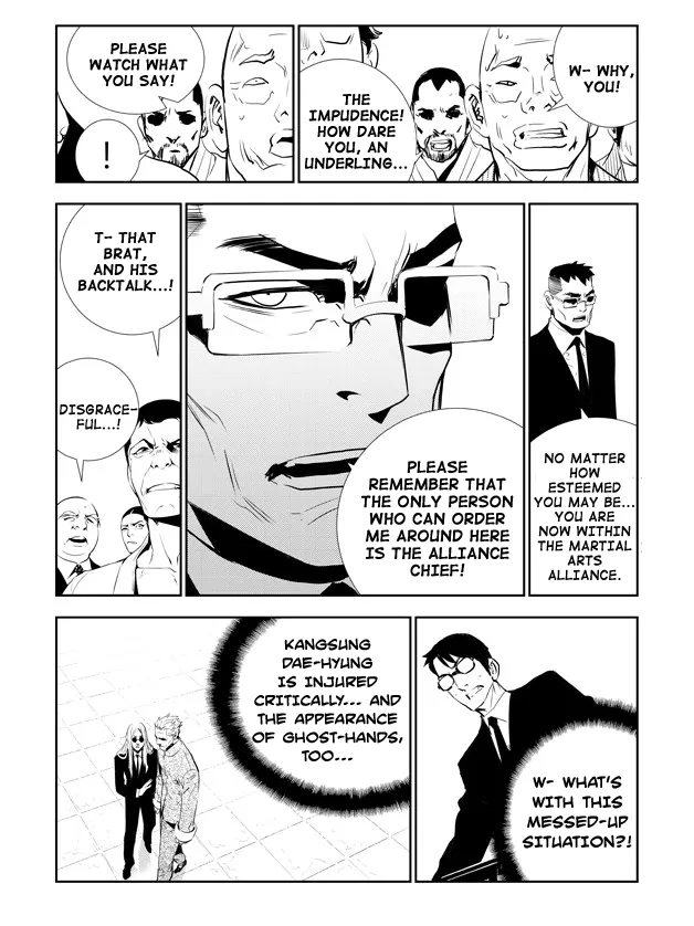 Read The Breaker New Waves EN Manga Online