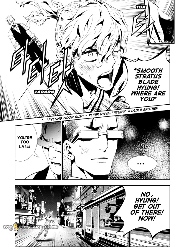 Read The Breaker New Waves EN Manga Online