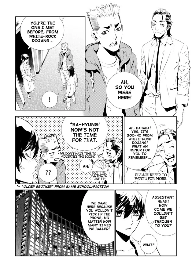 Read The Breaker New Waves EN Manga Online