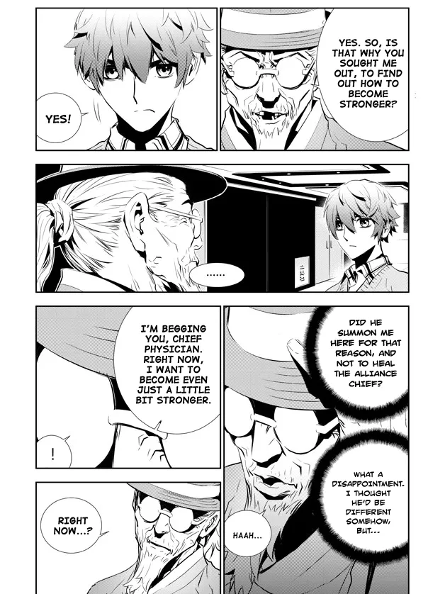 Read The Breaker New Waves EN Manga Online