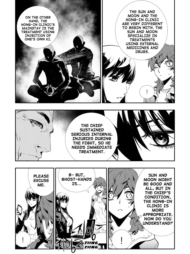 Read The Breaker New Waves EN Manga Online