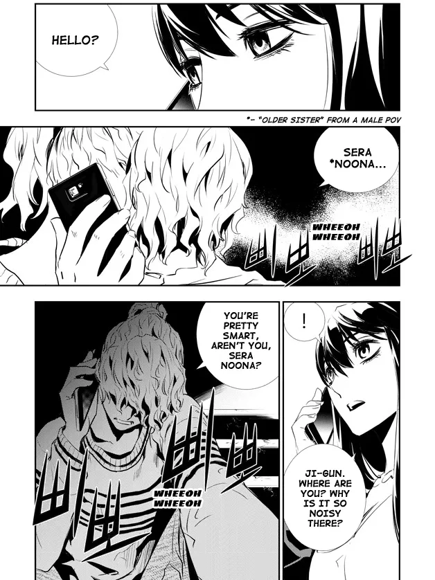 Read The Breaker New Waves EN Manga Online