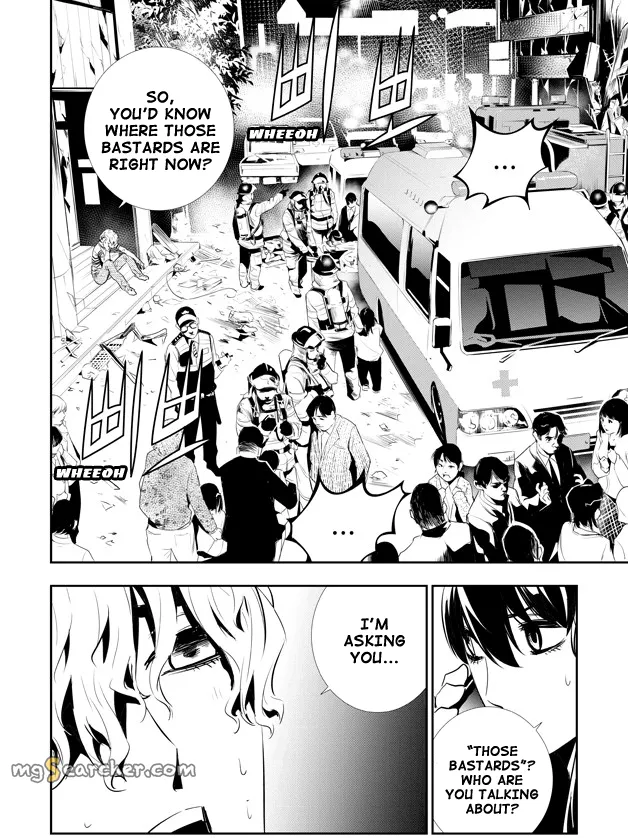 Read The Breaker New Waves EN Manga Online