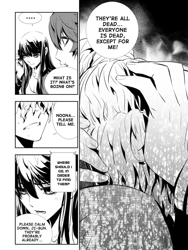 Read The Breaker New Waves EN Manga Online