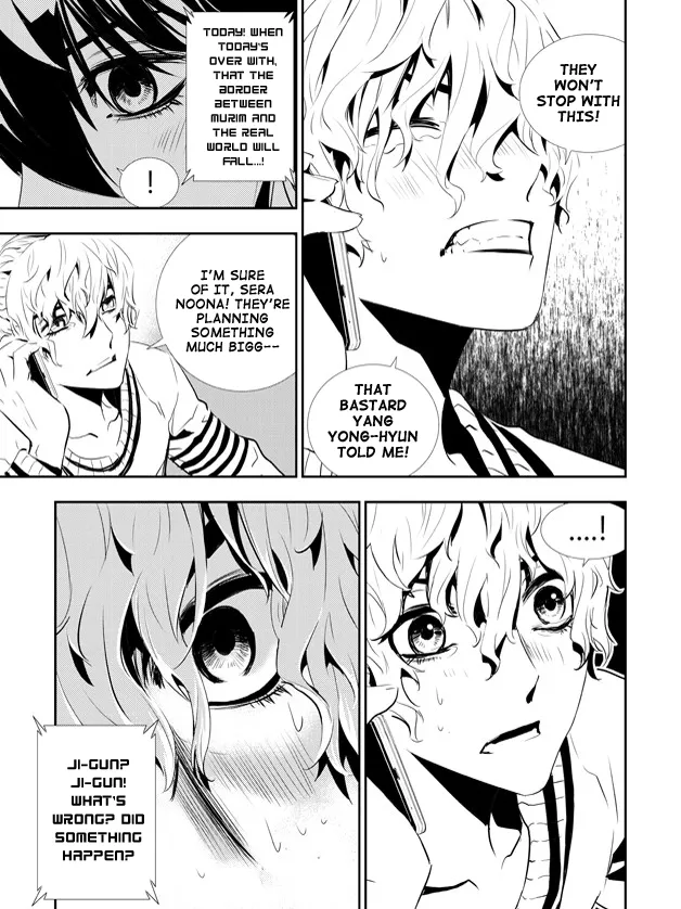 Read The Breaker New Waves EN Manga Online