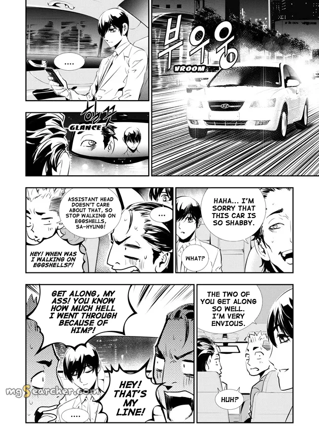 Read The Breaker New Waves EN Manga Online