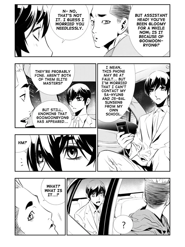 Read The Breaker New Waves EN Manga Online