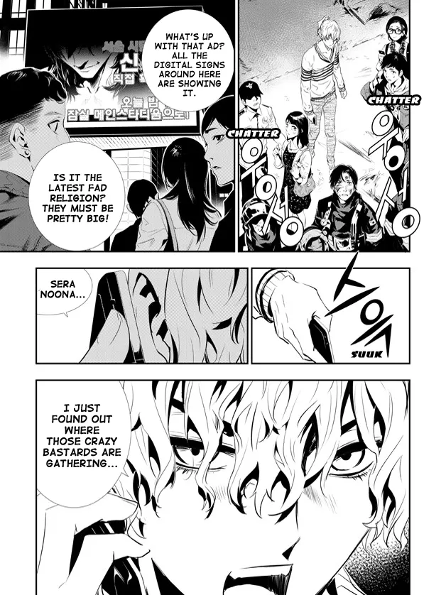 Read The Breaker New Waves EN Manga Online