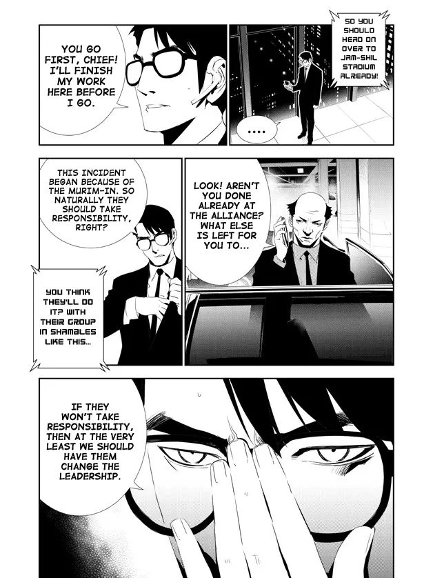 Read The Breaker New Waves EN Manga Online