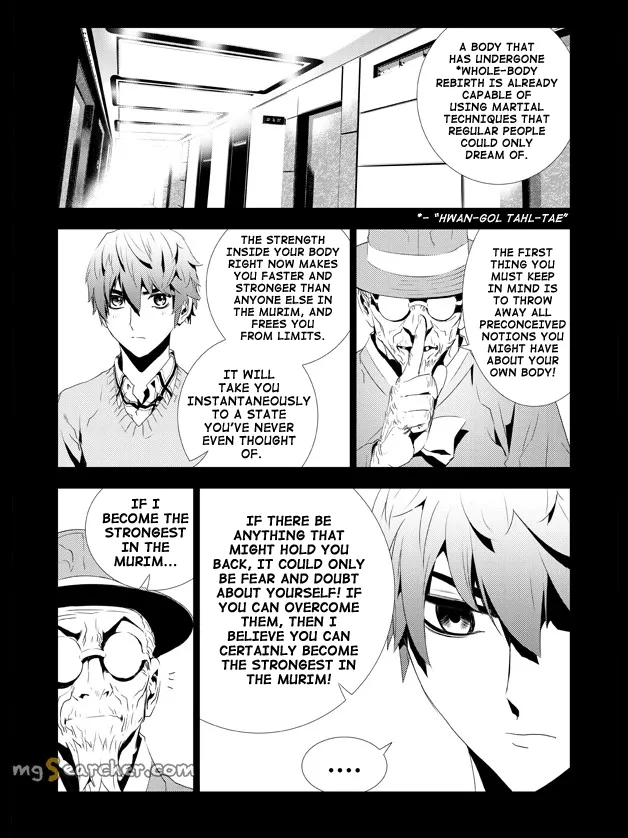 Read The Breaker New Waves EN Manga Online