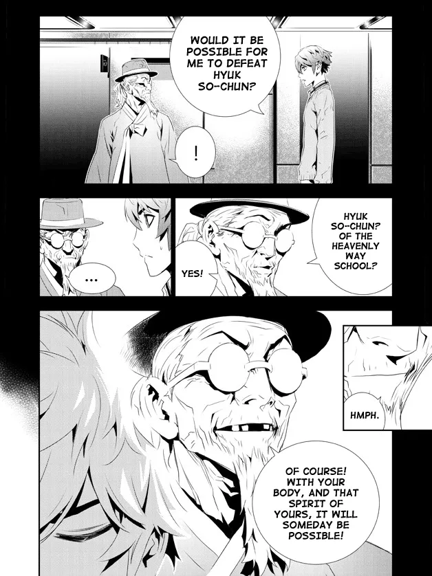 Read The Breaker New Waves EN Manga Online