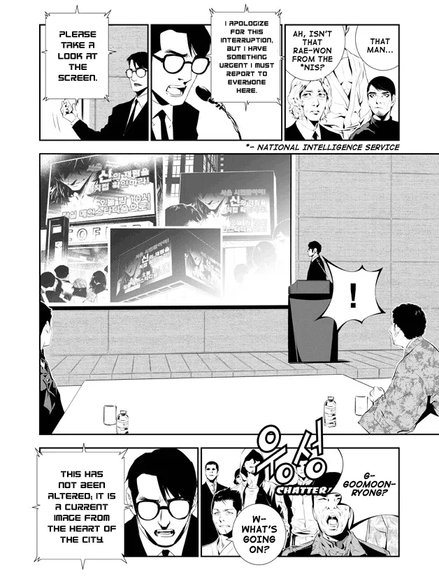 Read The Breaker New Waves EN Manga Online