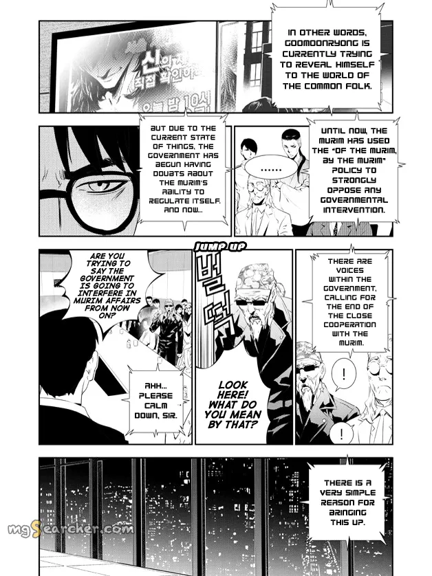 Read The Breaker New Waves EN Manga Online