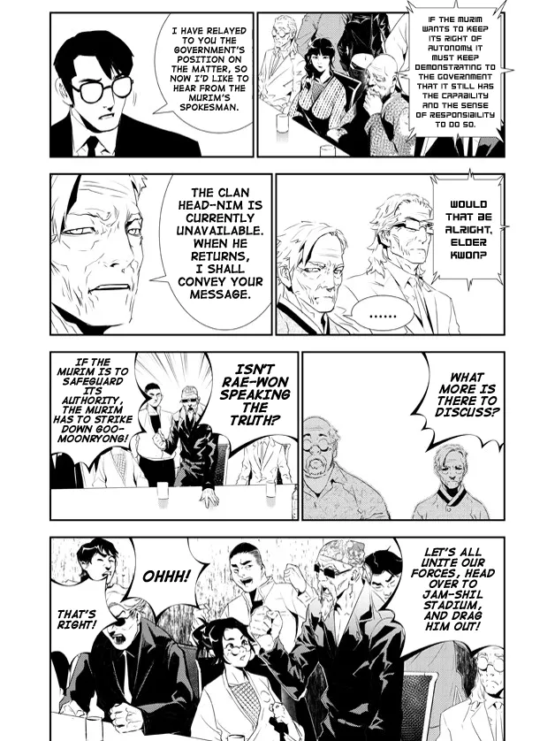 Read The Breaker New Waves EN Manga Online