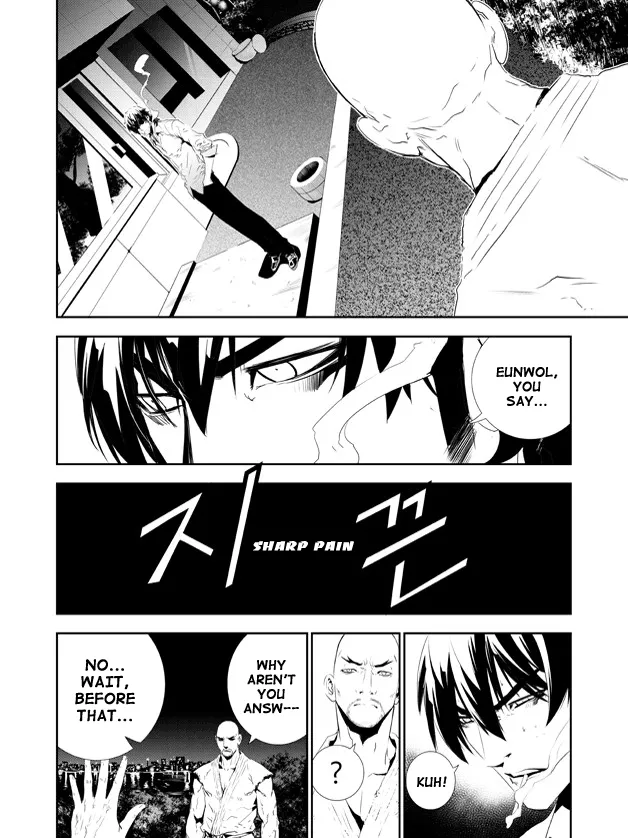 Read The Breaker New Waves EN Manga Online