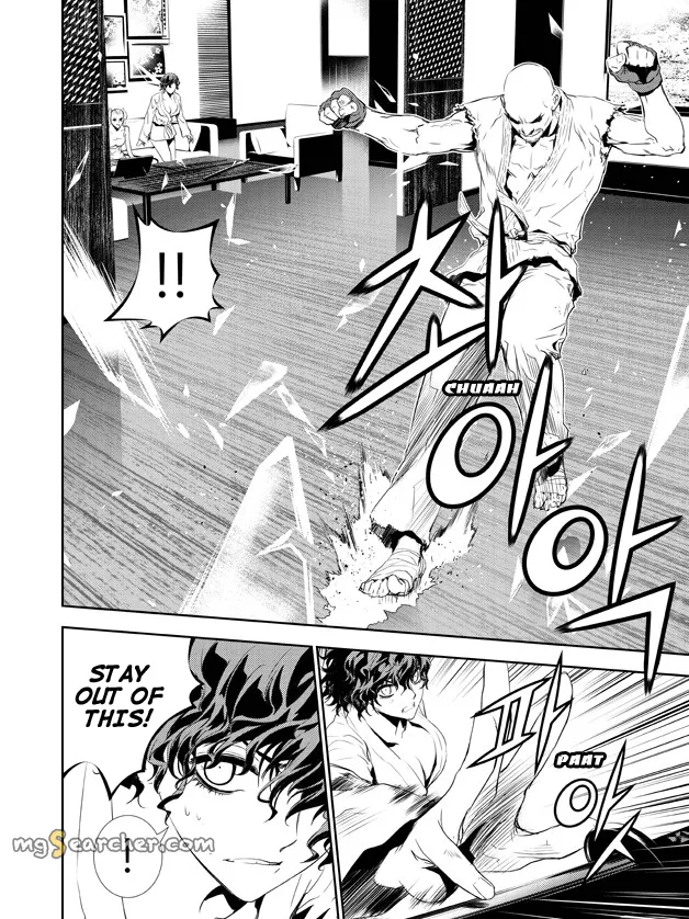 Read The Breaker New Waves EN Manga Online