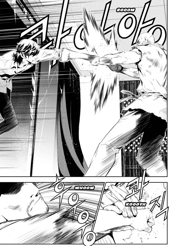 Read The Breaker New Waves EN Manga Online