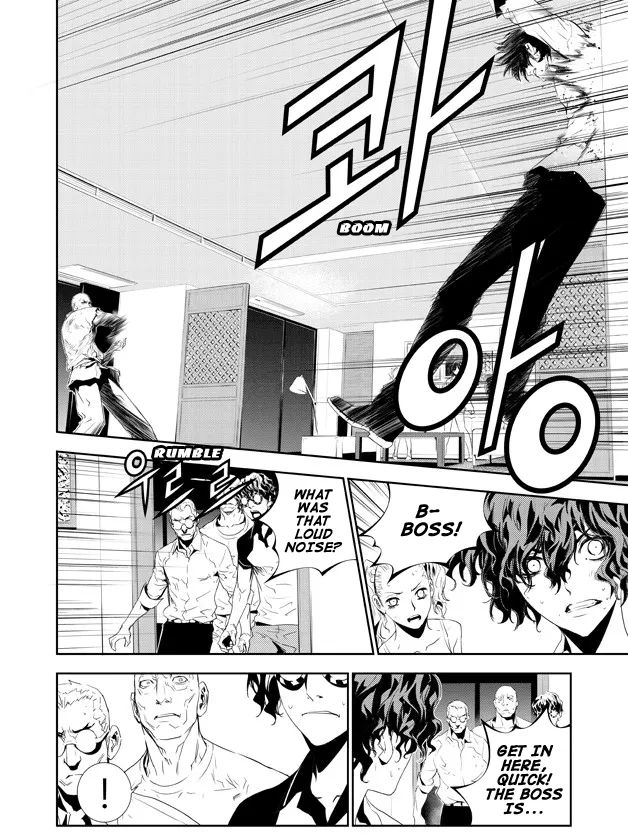 Read The Breaker New Waves EN Manga Online