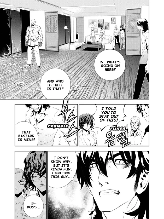 Read The Breaker New Waves EN Manga Online