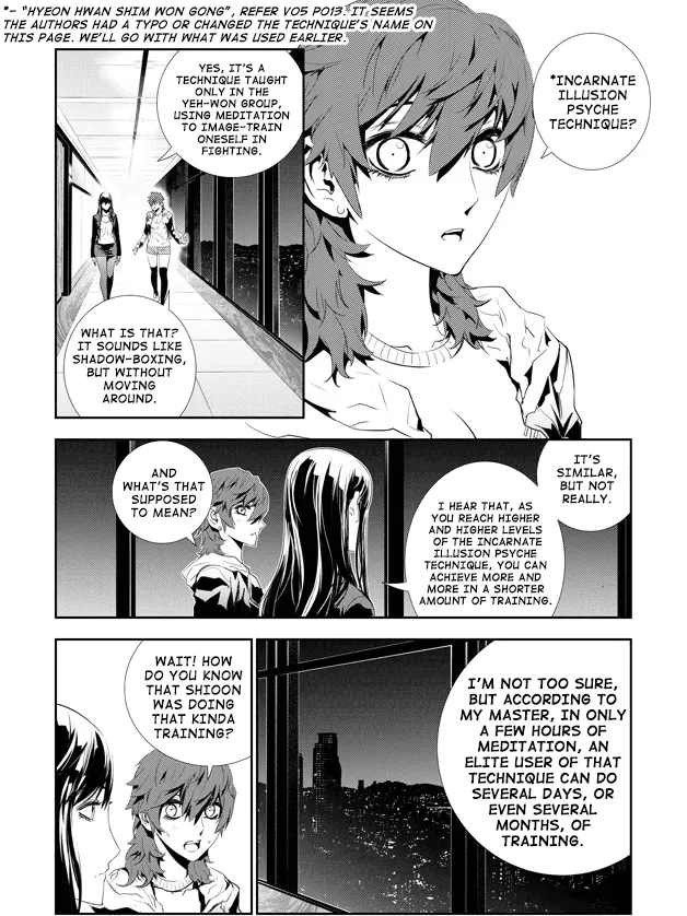 Read The Breaker New Waves EN Manga Online